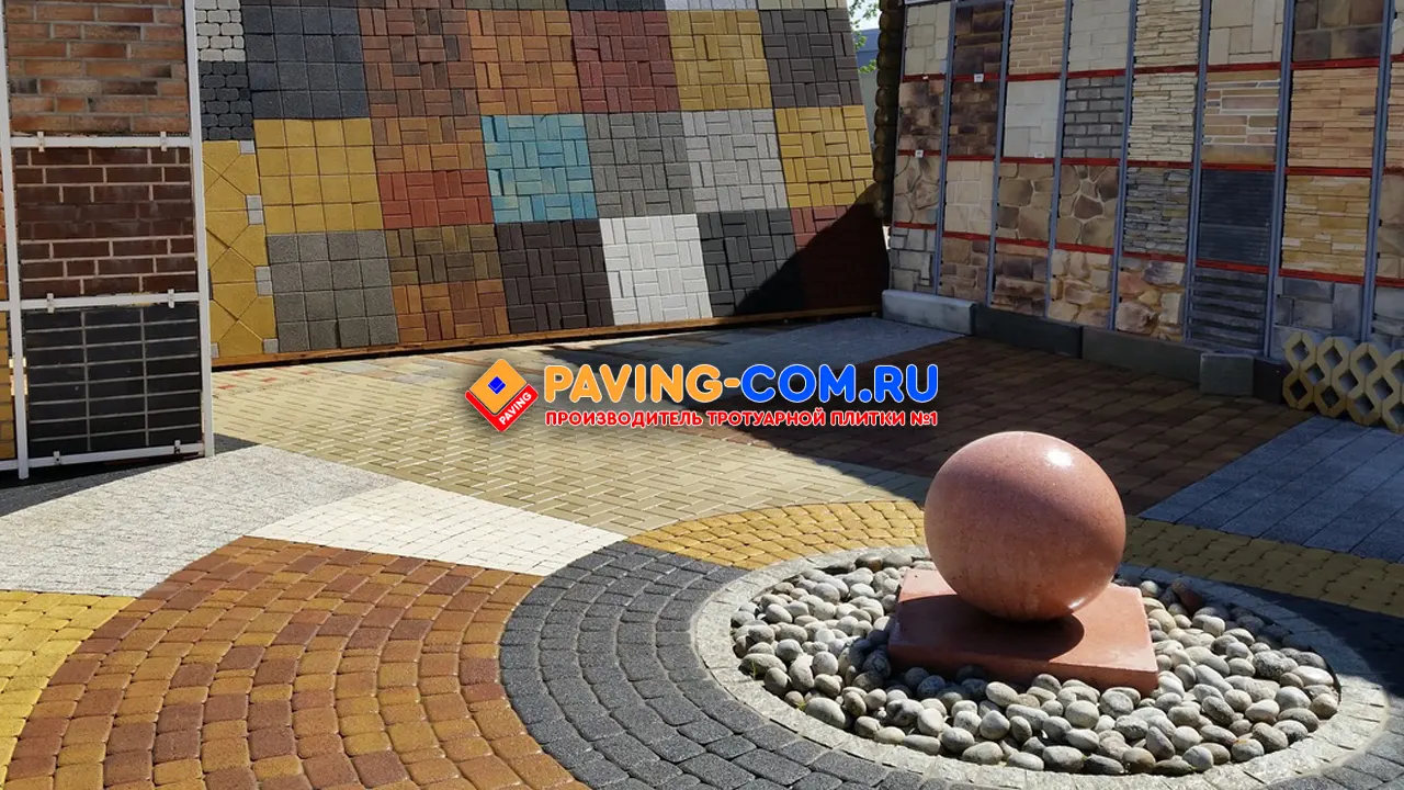 PAVING-COM.RU в Красногорске
